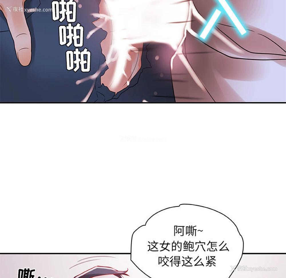 17P - 女职员们