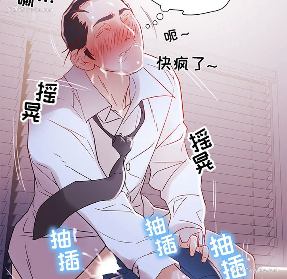18P - 女职员们