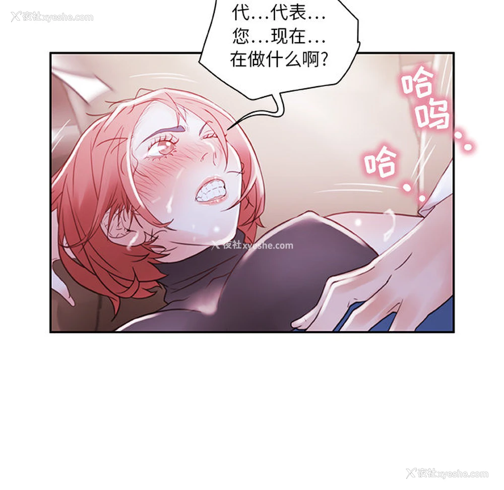 21P - 女职员们
