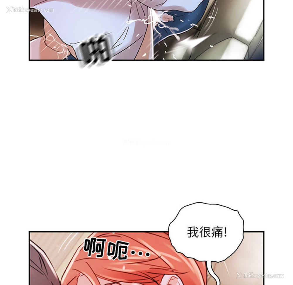 23P - 女职员们
