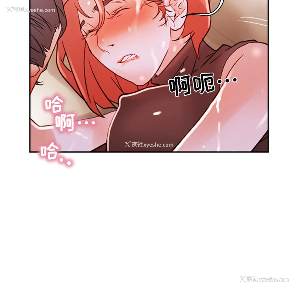 24P - 女职员们