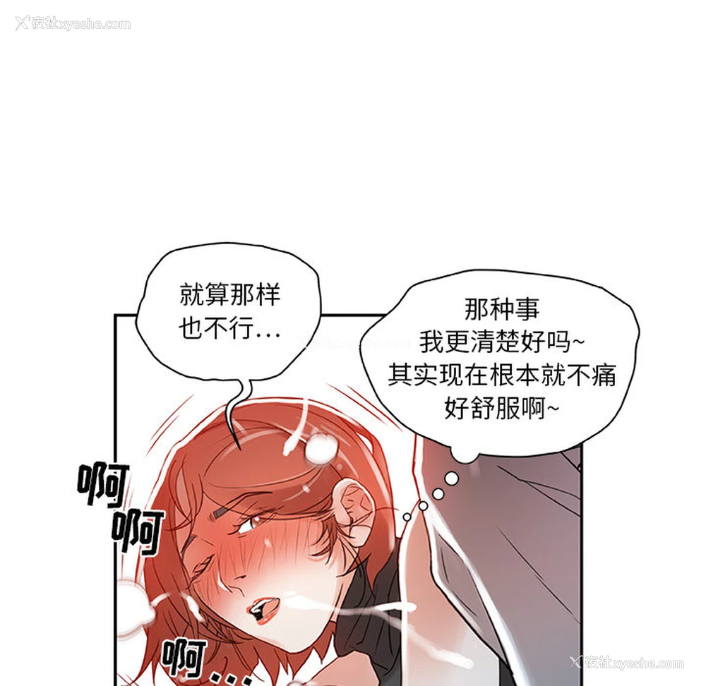 26P - 女职员们