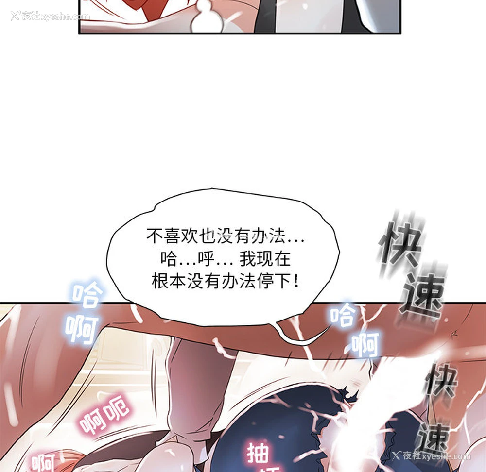 27P - 女职员们