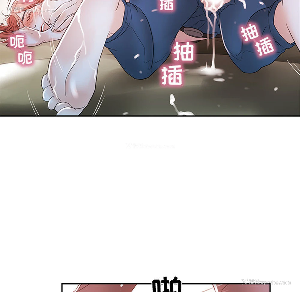 28P - 女职员们