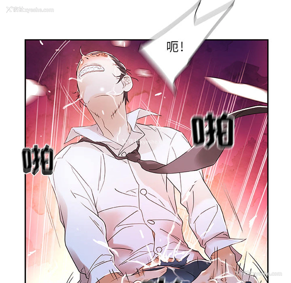 30P - 女职员们