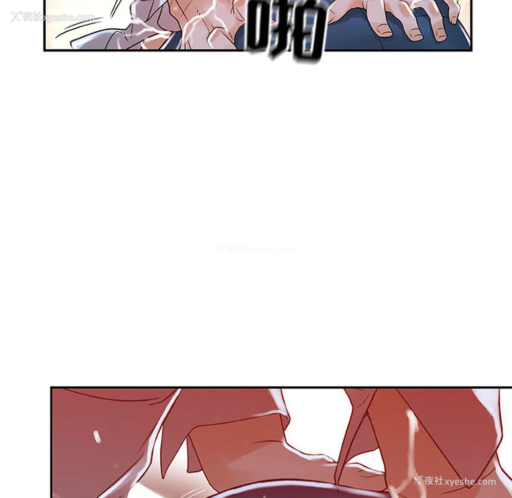 31P - 女职员们