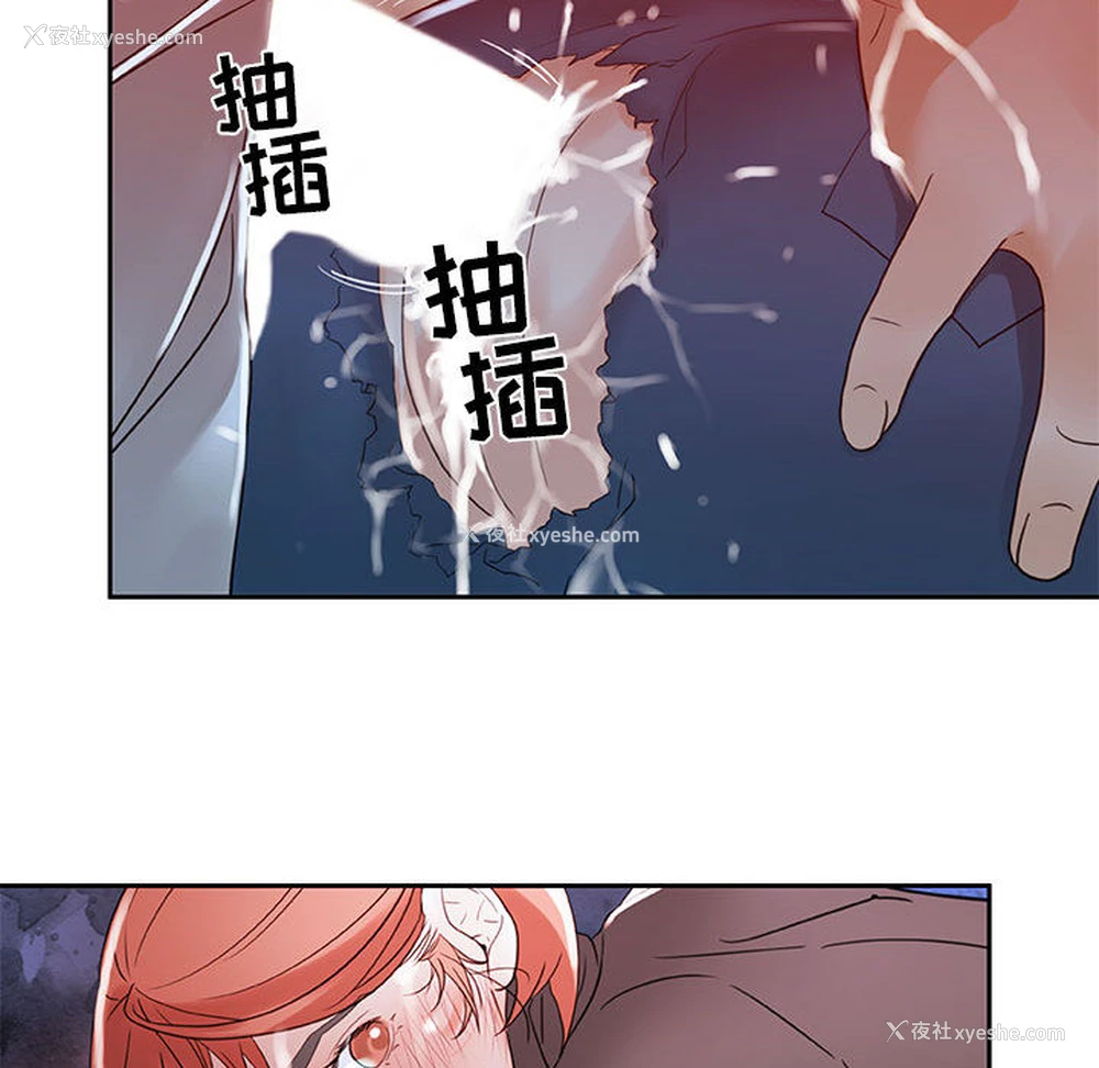 32P - 女职员们