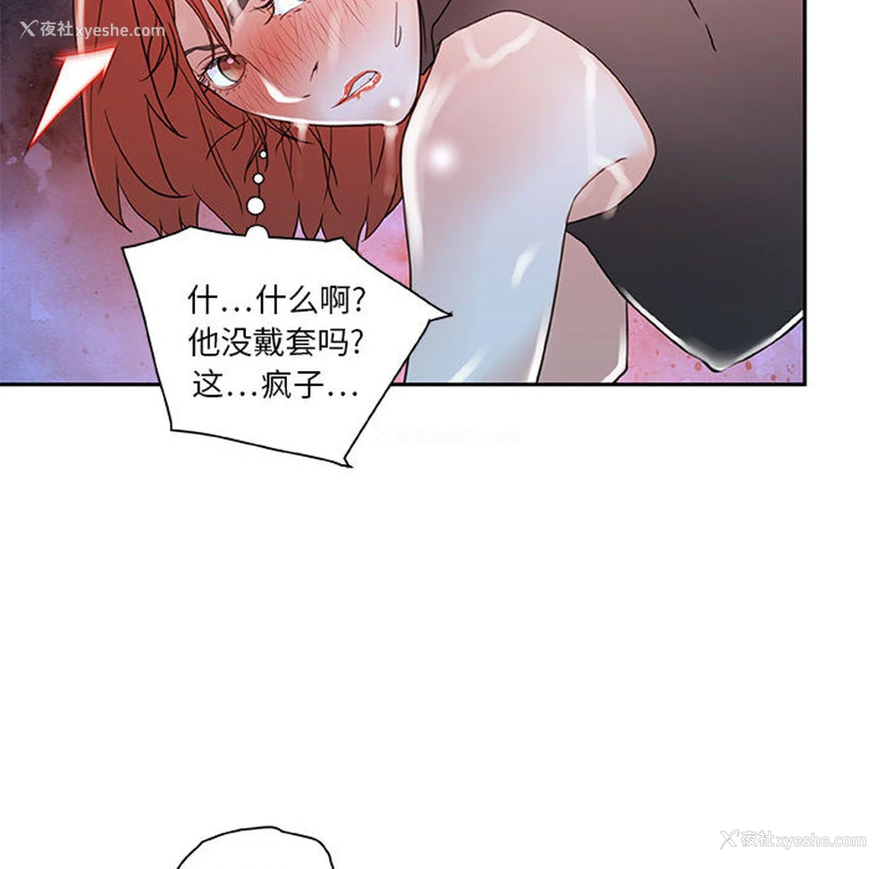 33P - 女职员们