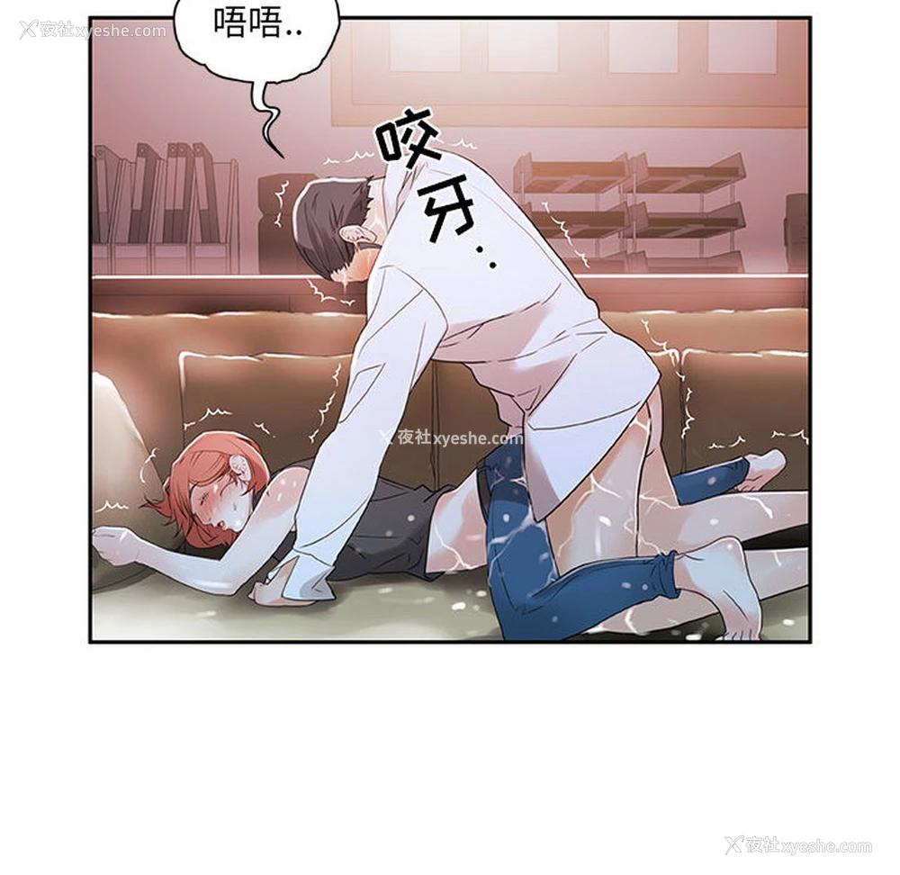 34P - 女职员们