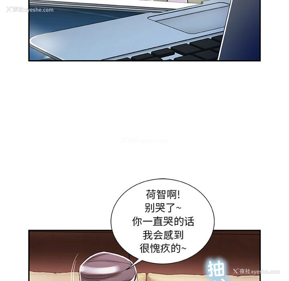 41P - 女职员们