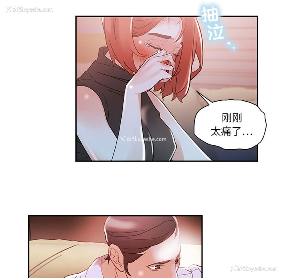 43P - 女职员们