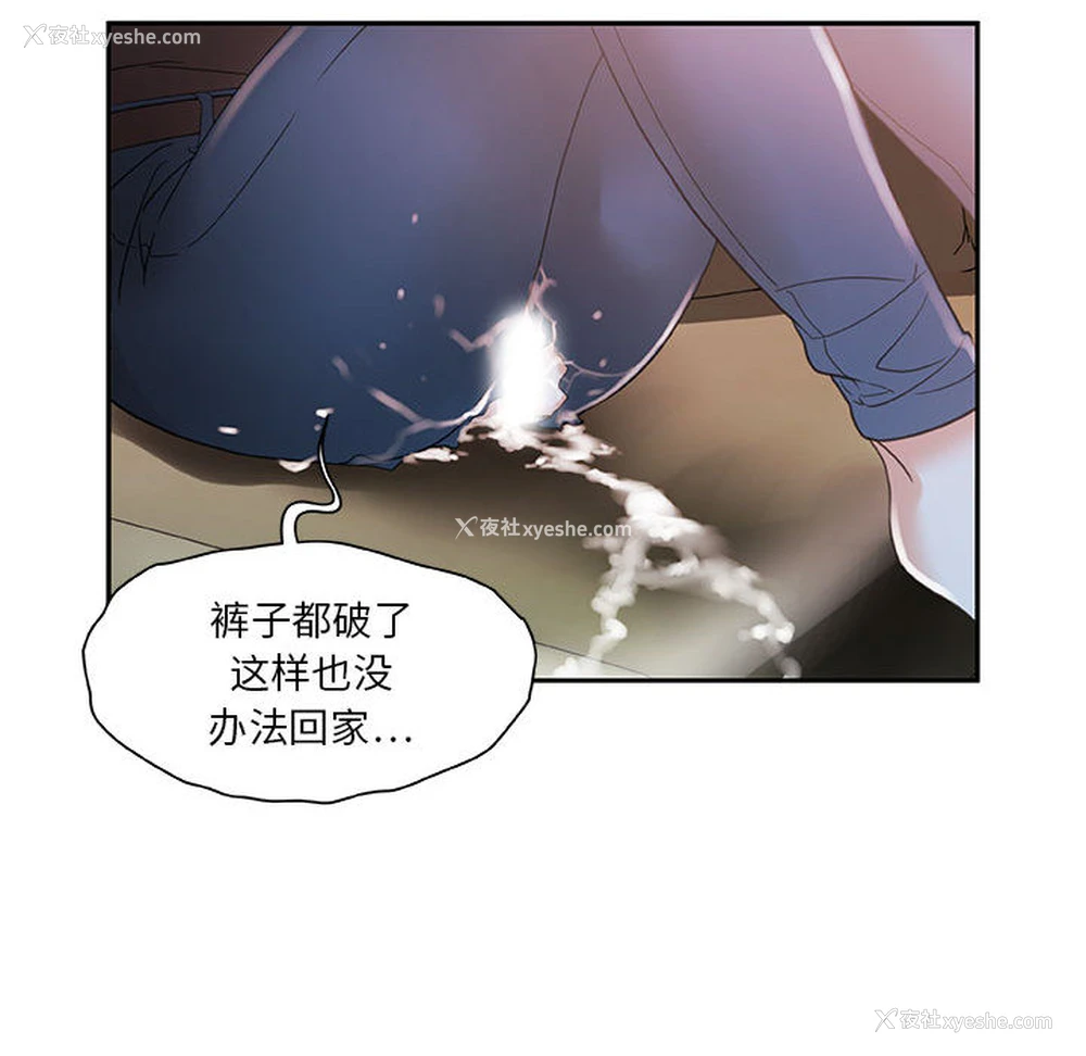 45P - 女职员们