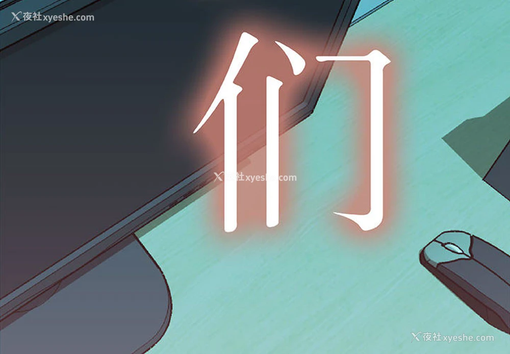 4P - 女职员们
