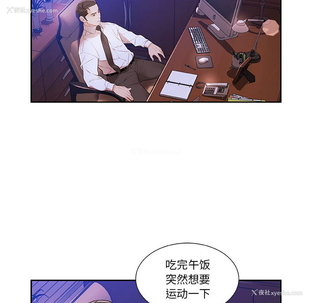 50P - 女职员们