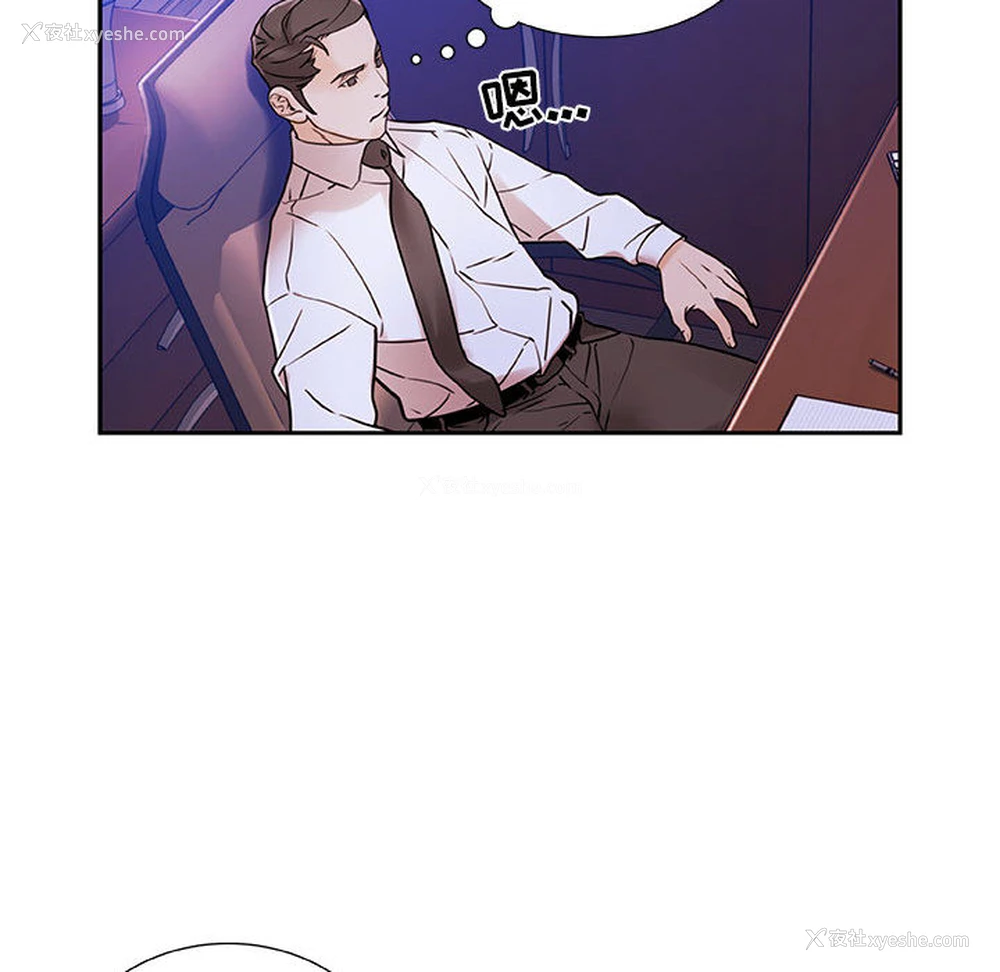 51P - 女职员们