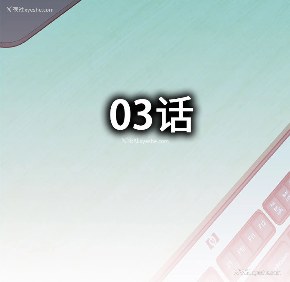 5P - 女职员们