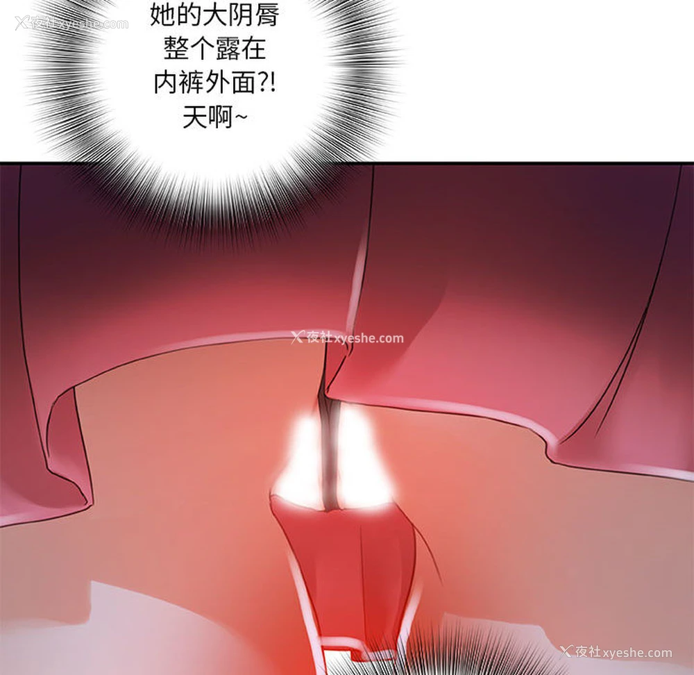 60P - 女职员们