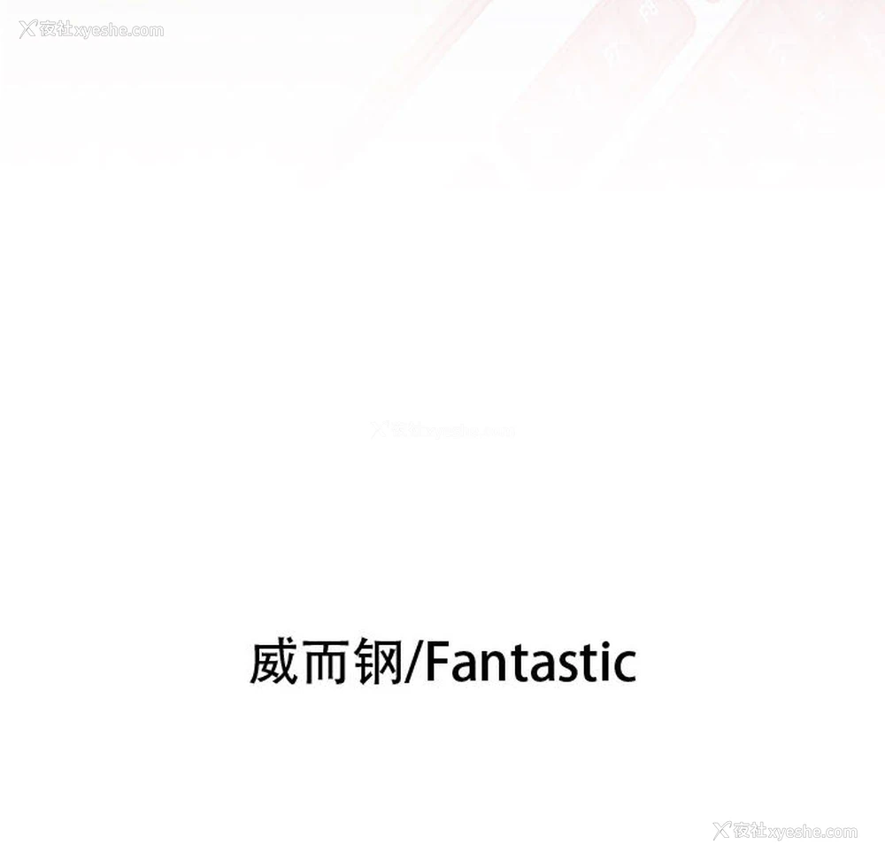 6P - 女职员们