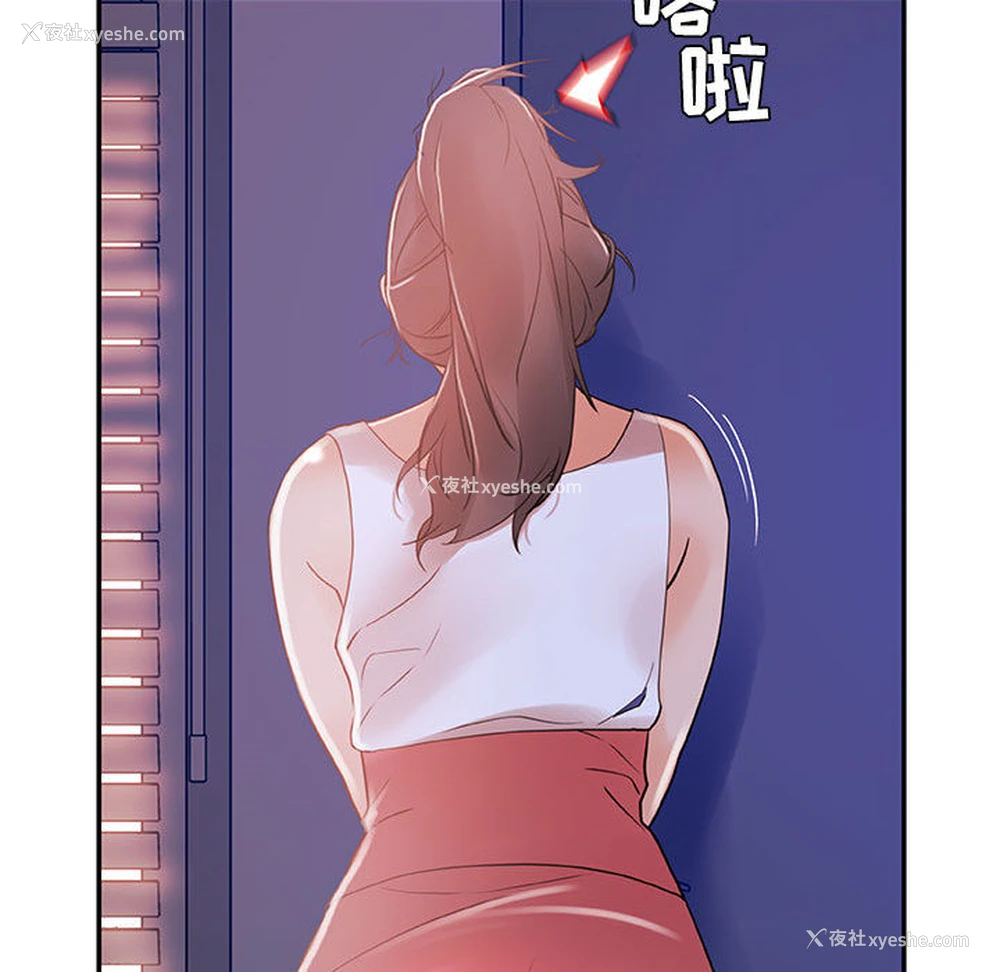 66P - 女职员们