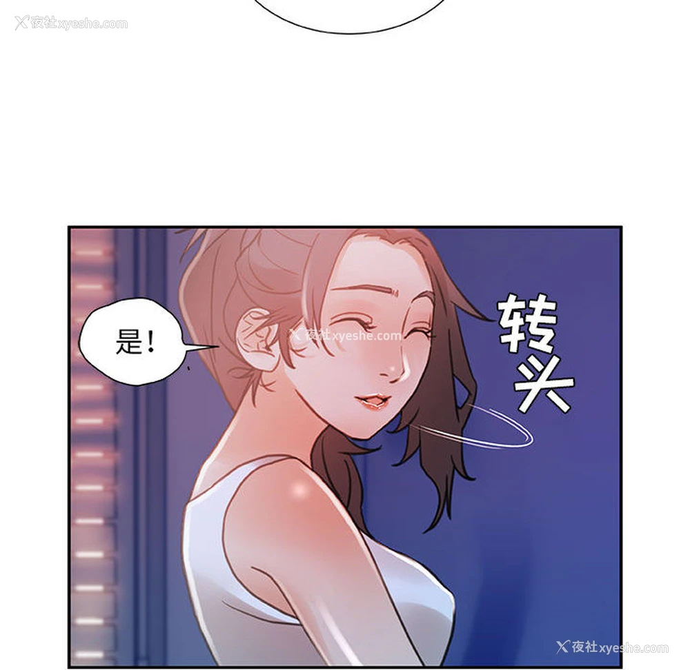 68P - 女职员们
