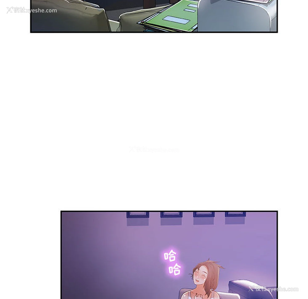 72P - 女职员们