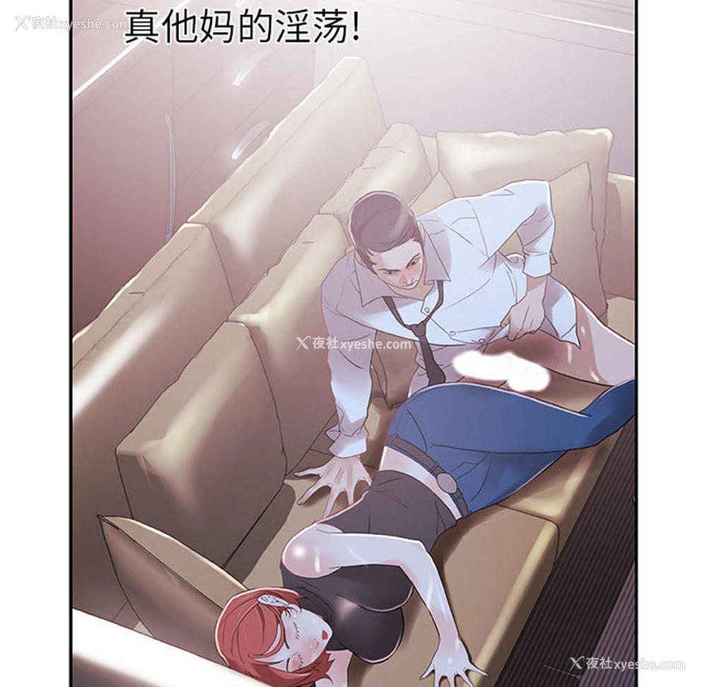 8P - 女职员们