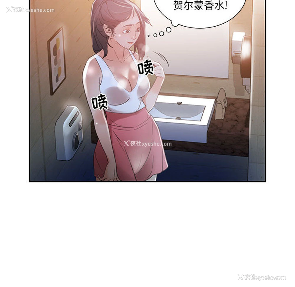 95P - 女职员们