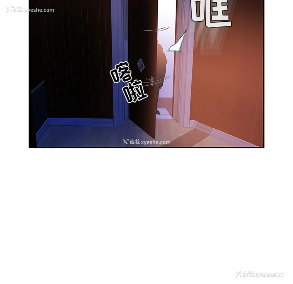 11P - 女职员们