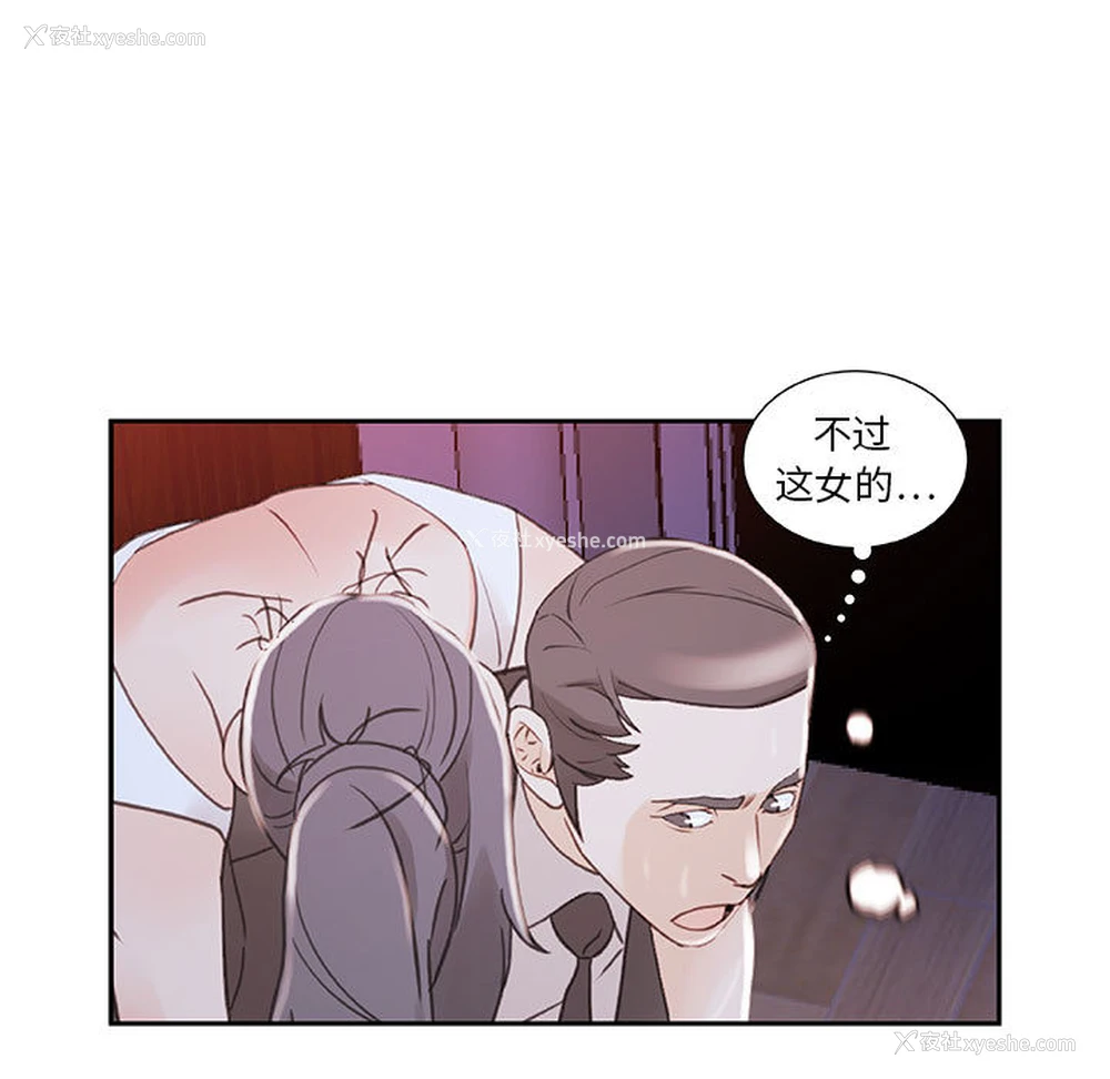 15P - 女职员们