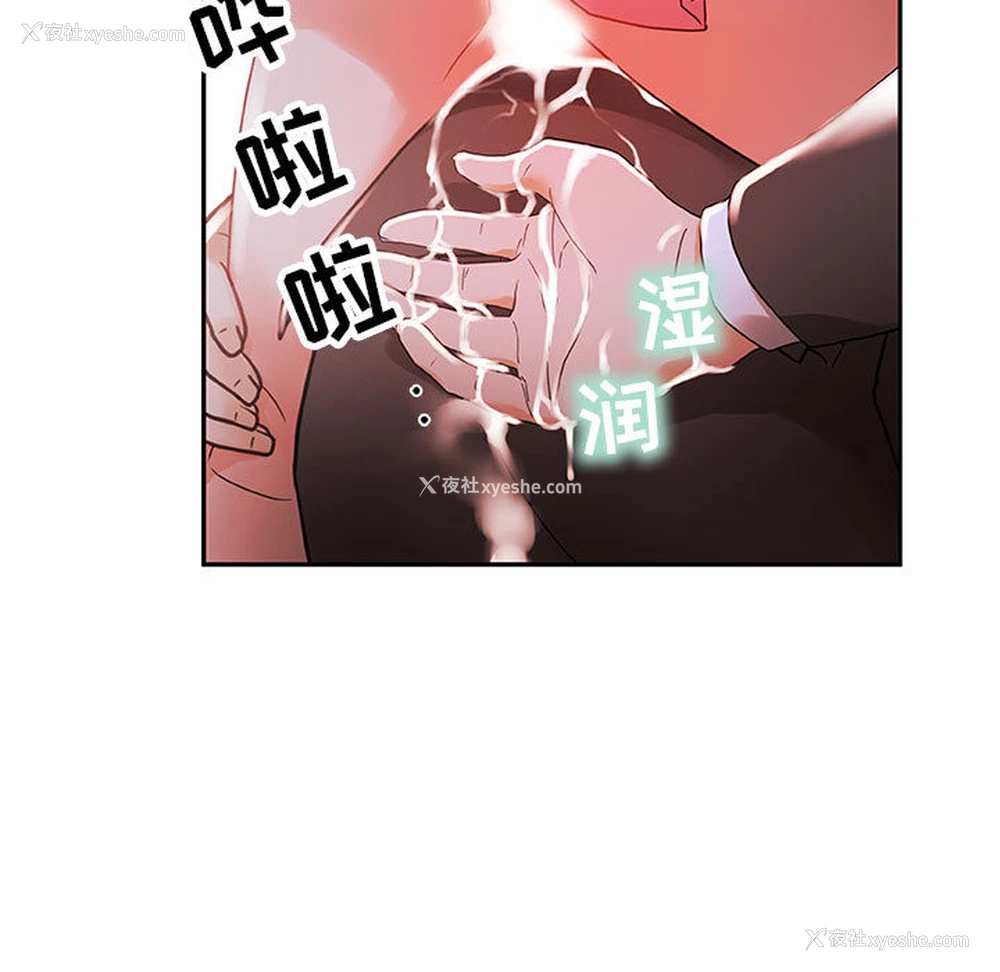 17P - 女职员们