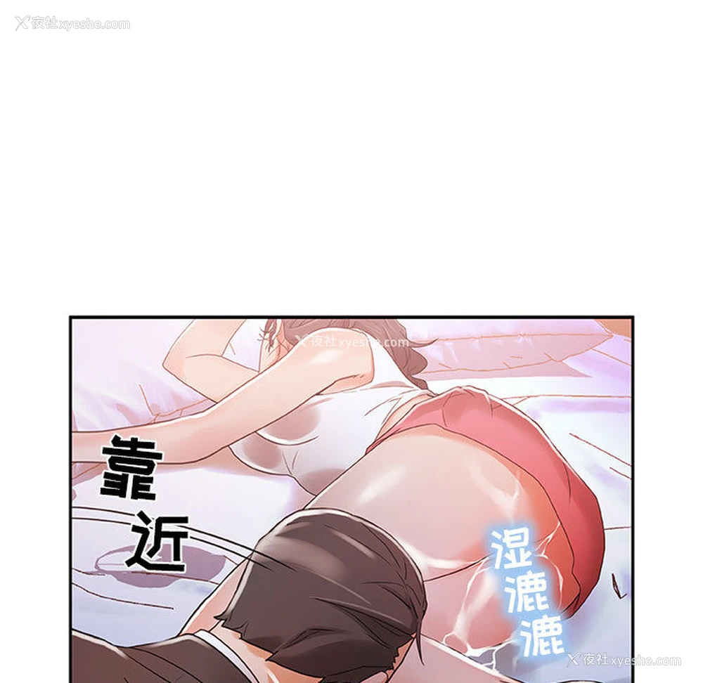 19P - 女职员们