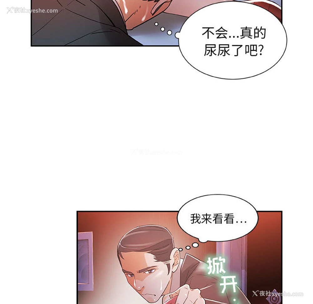 20P - 女职员们