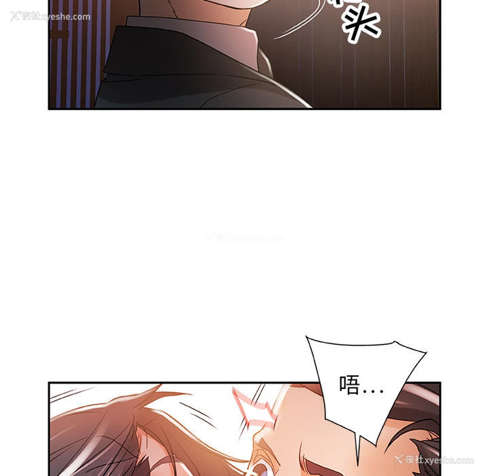 33P - 女职员们