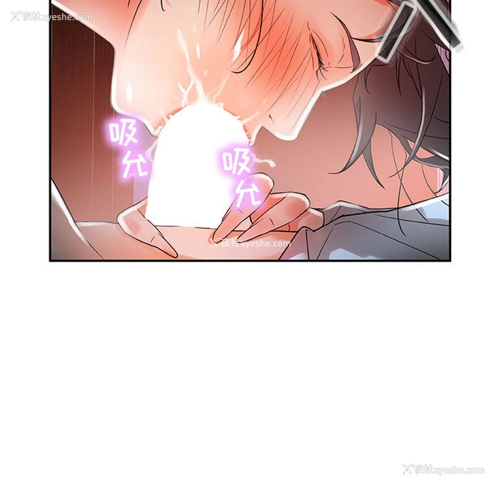 41P - 女职员们