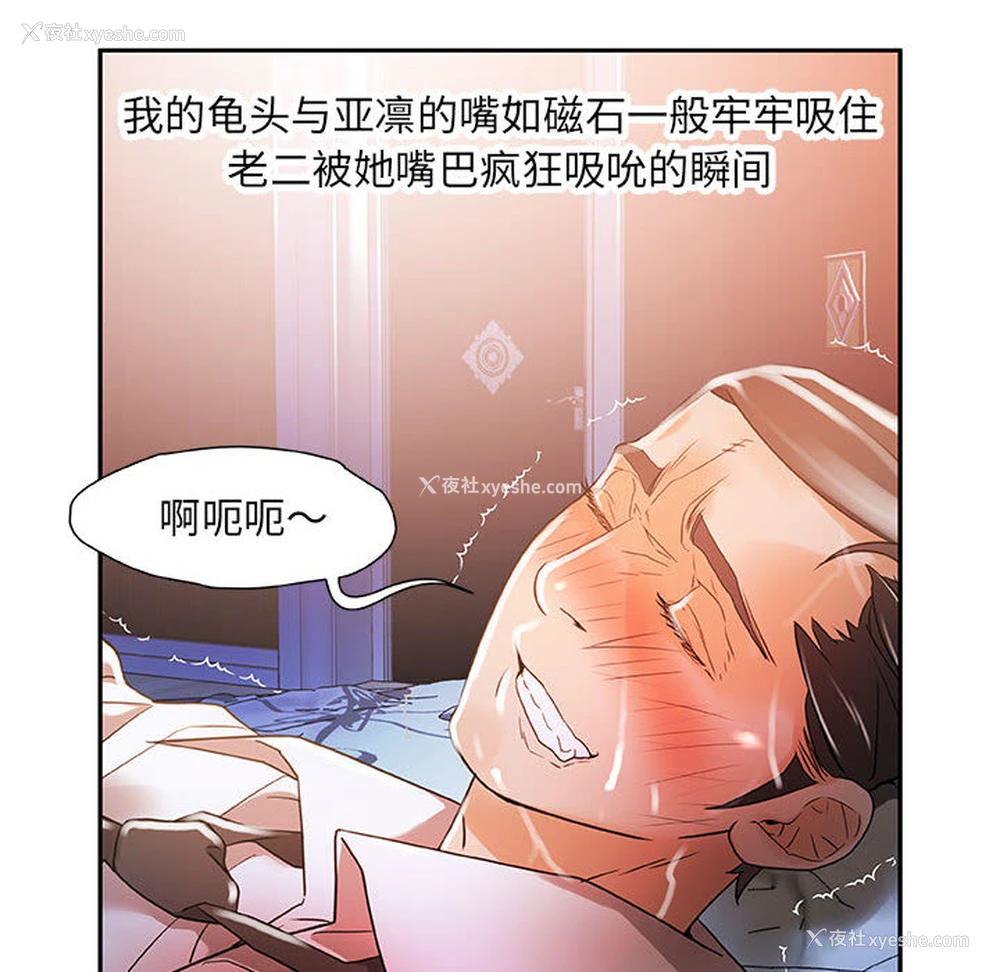 42P - 女职员们