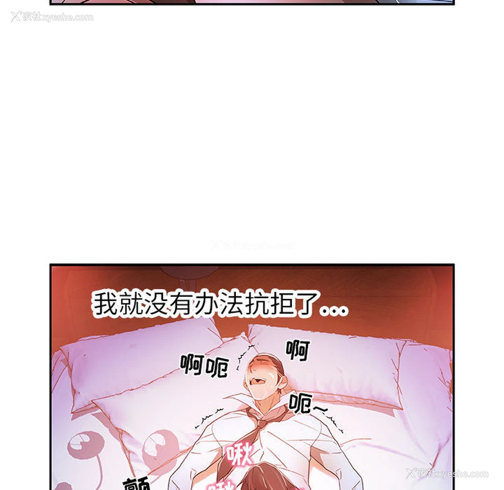 43P - 女职员们