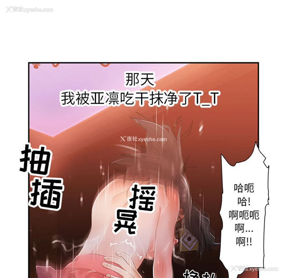 49P - 女职员们