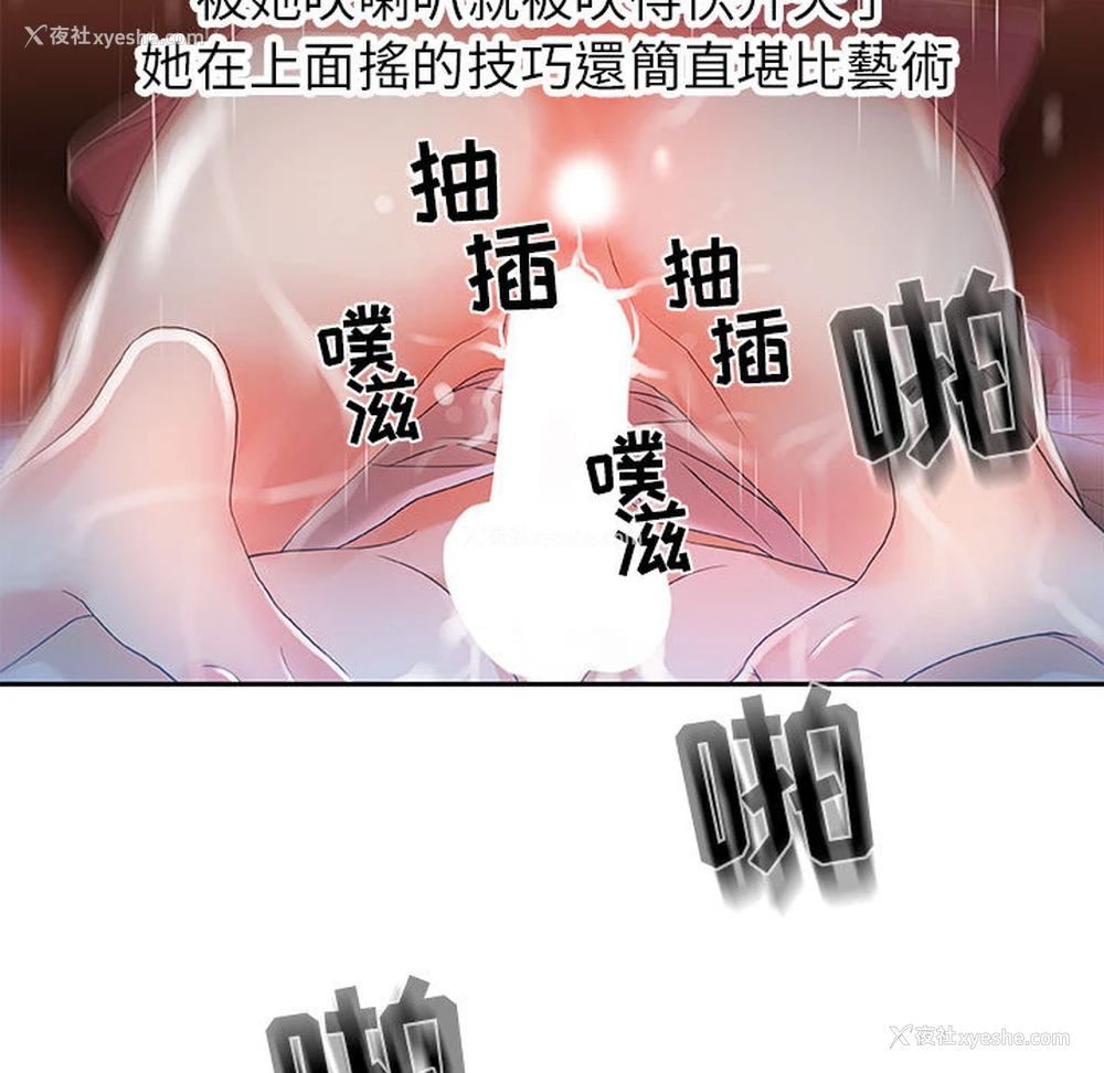 51P - 女职员们