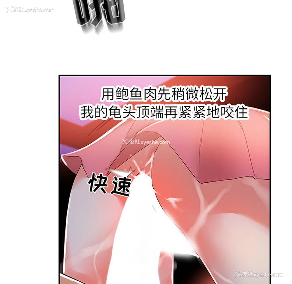 52P - 女职员们