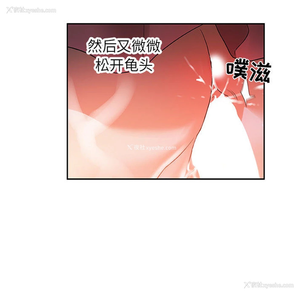 54P - 女职员们