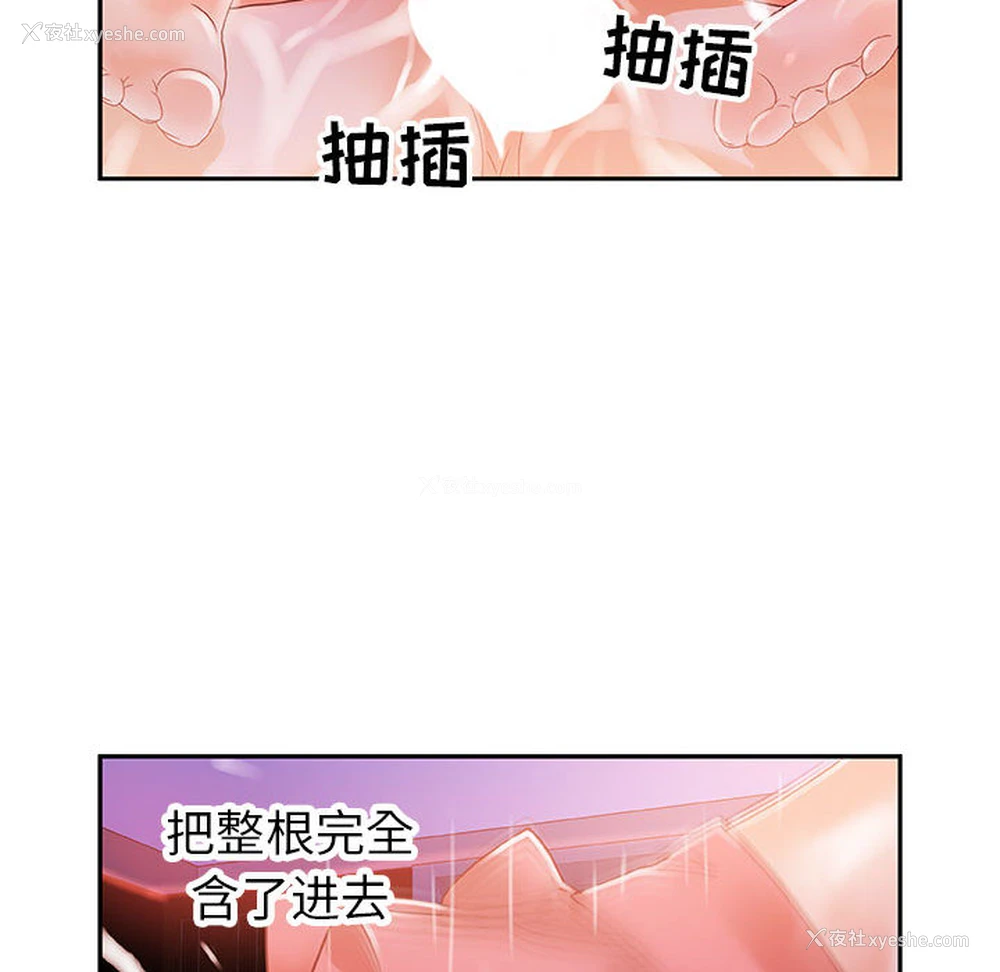 56P - 女职员们
