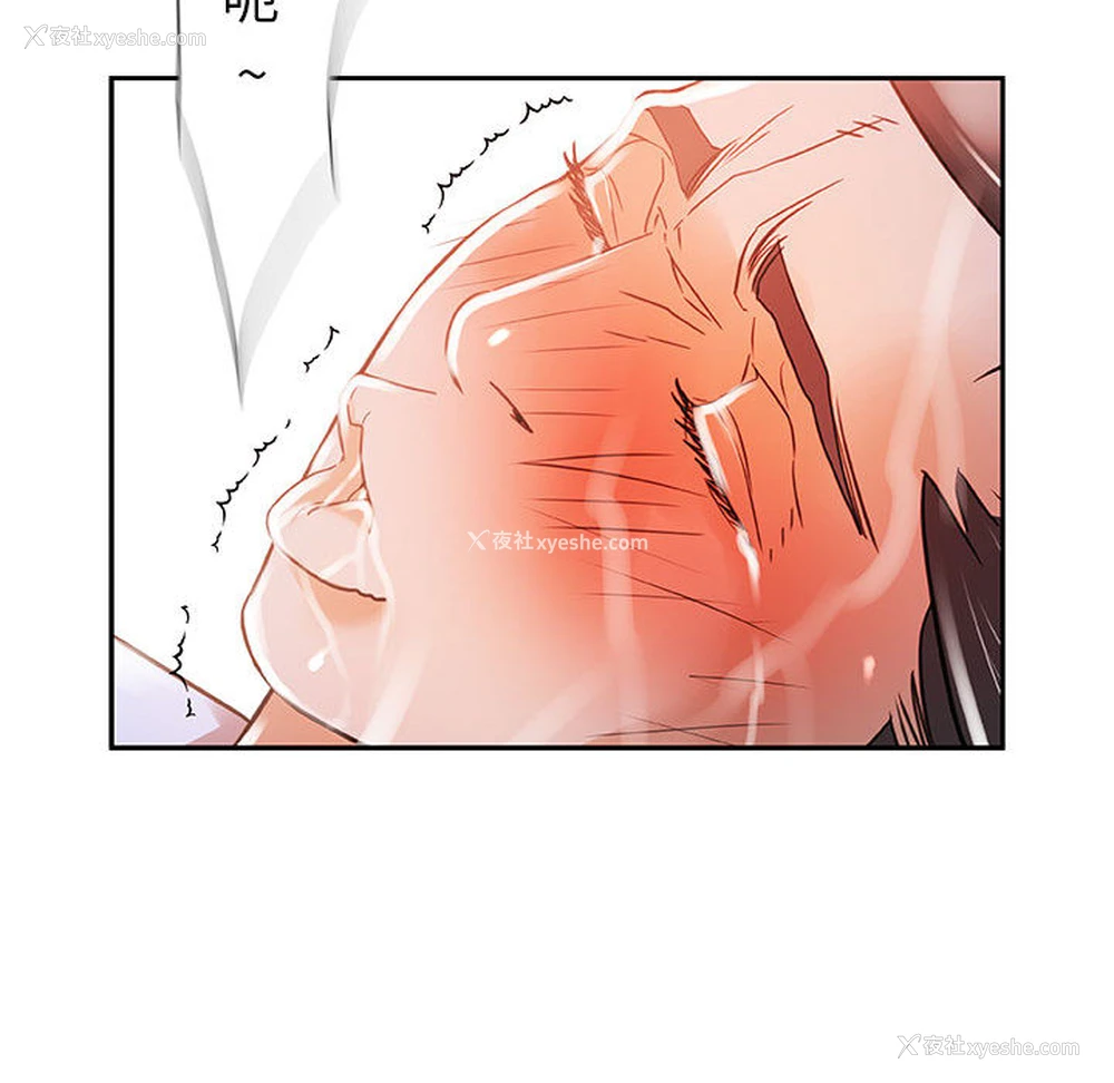 58P - 女职员们