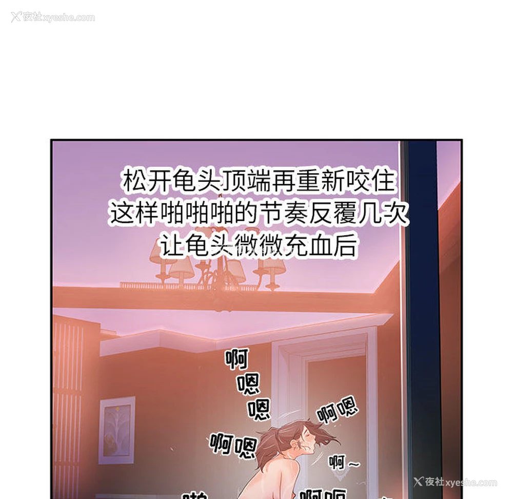 59P - 女职员们