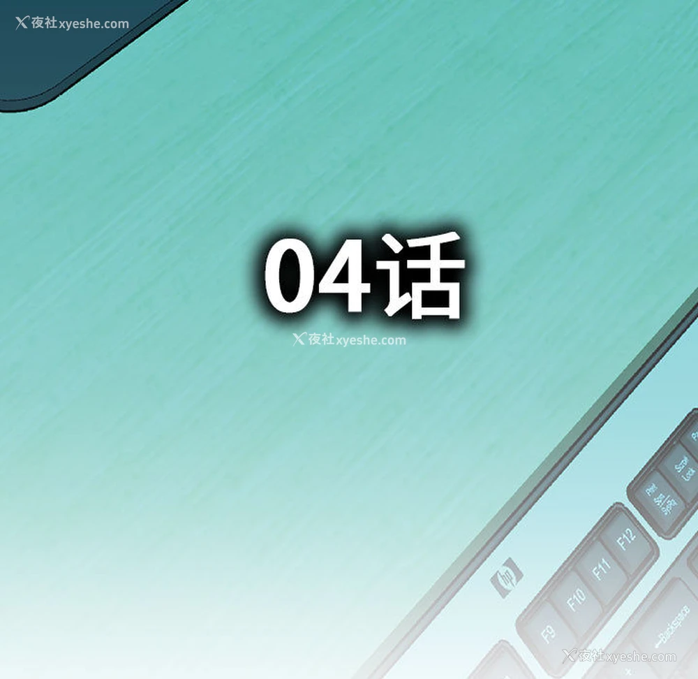 5P - 女职员们
