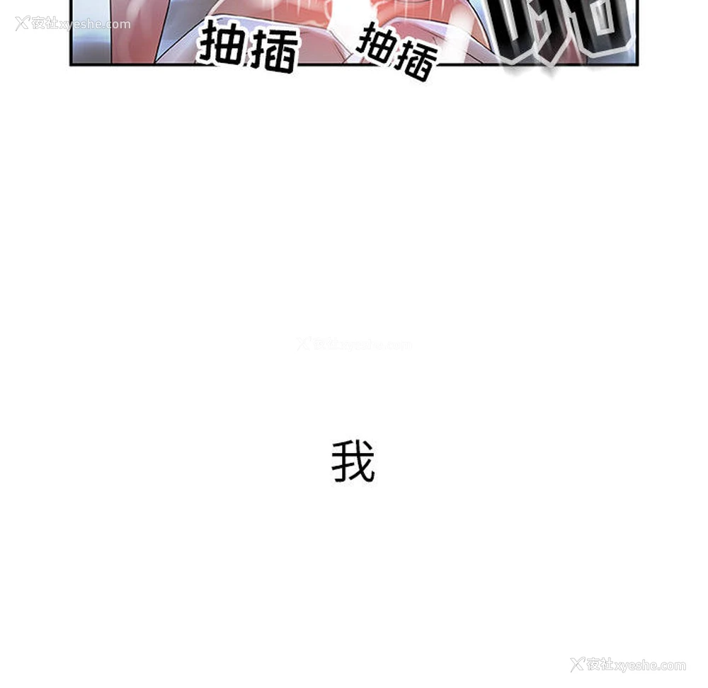 62P - 女职员们