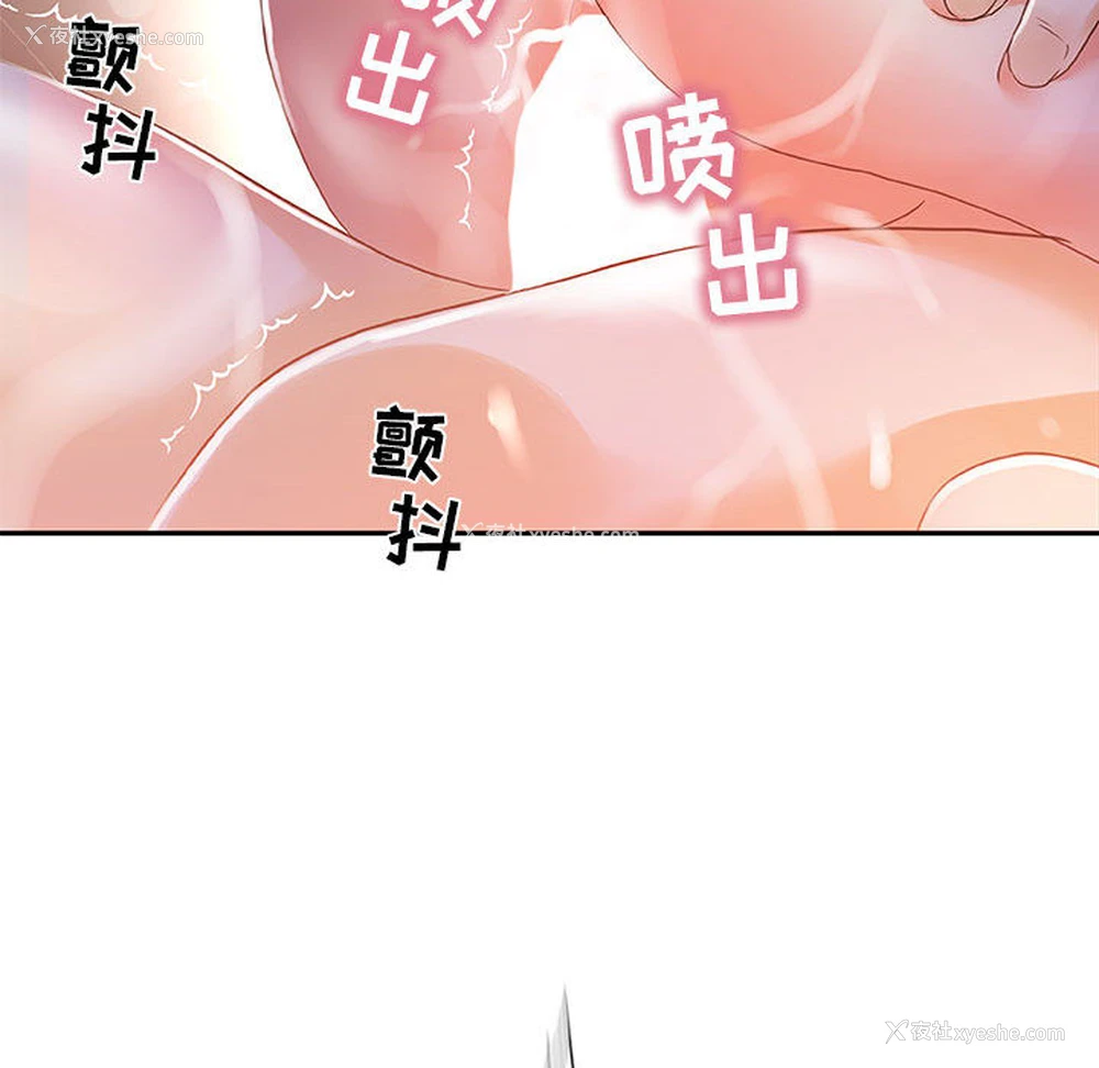 64P - 女职员们