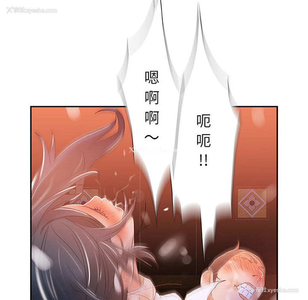 65P - 女职员们