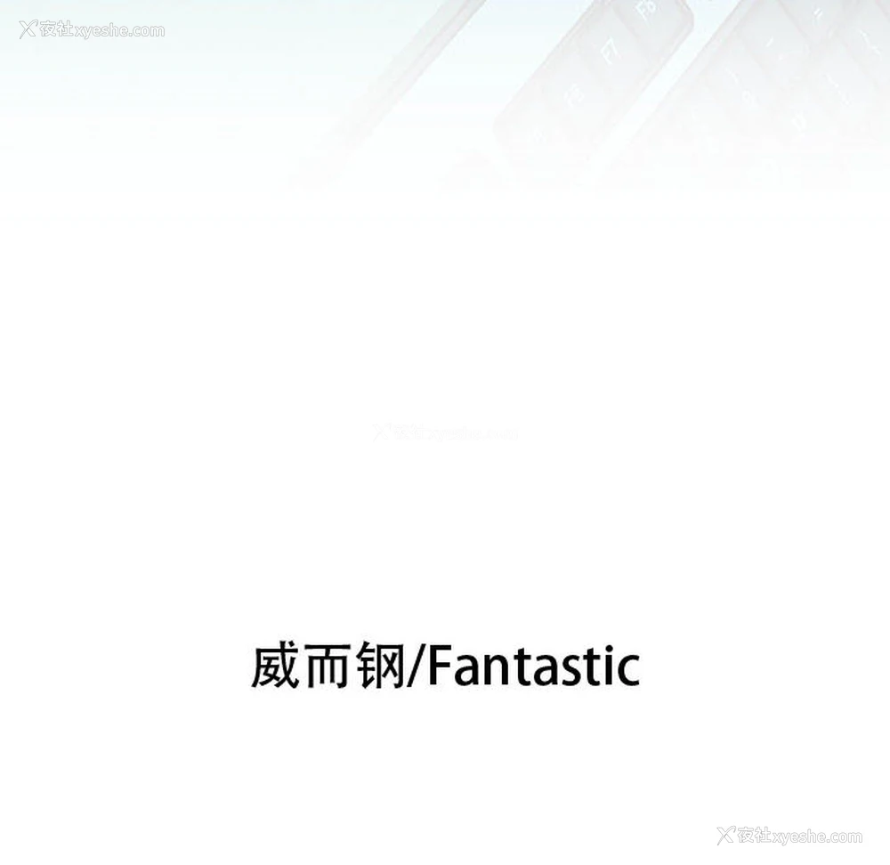 6P - 女职员们