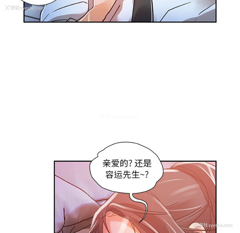 73P - 女职员们