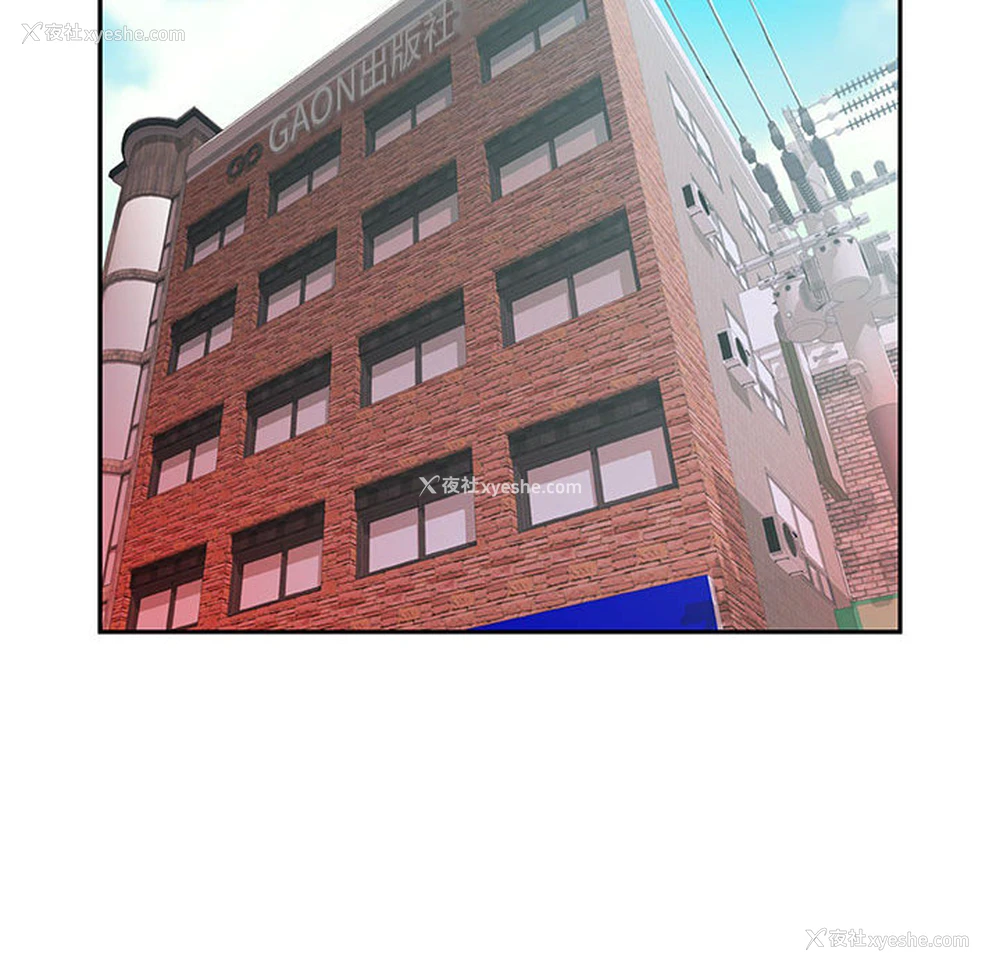 83P - 女职员们